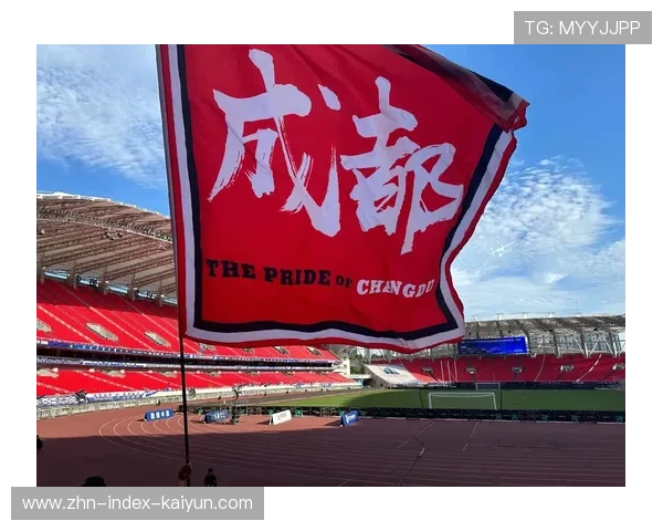 成都俱乐部商业化活动创新，球迷体验再升级