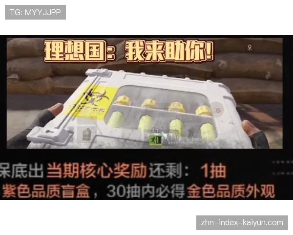 CS2开箱概率调查：传说中的“金色品质”真的存在爆率保底吗？🎁